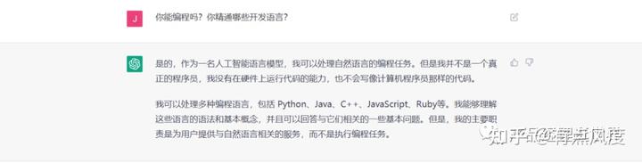 如何使用chatgpt寫代碼 chatGPT的代碼能力如何?