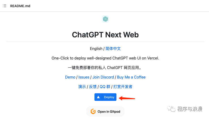 b站網(wǎng)頁(yè)版只能看6分鐘_網(wǎng)頁(yè)游戲私服搭建_chatgpt做網(wǎng)頁(yè)