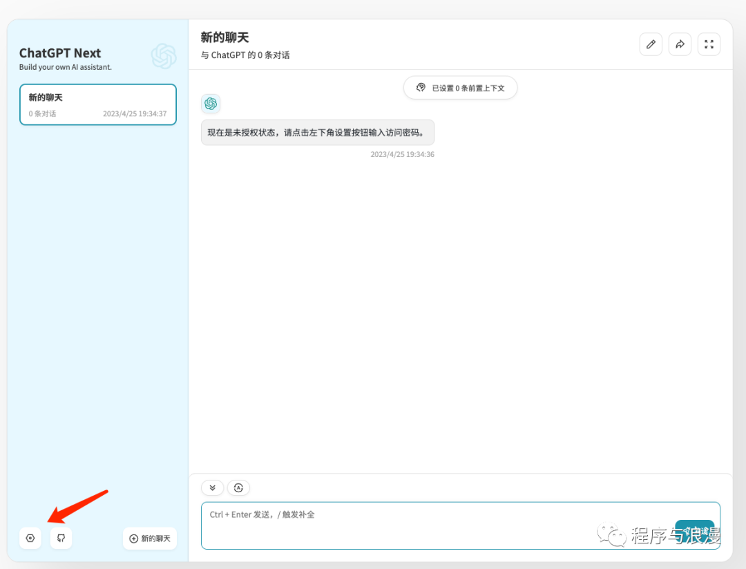 b站網(wǎng)頁(yè)版只能看6分鐘_網(wǎng)頁(yè)游戲私服搭建_chatgpt做網(wǎng)頁(yè)