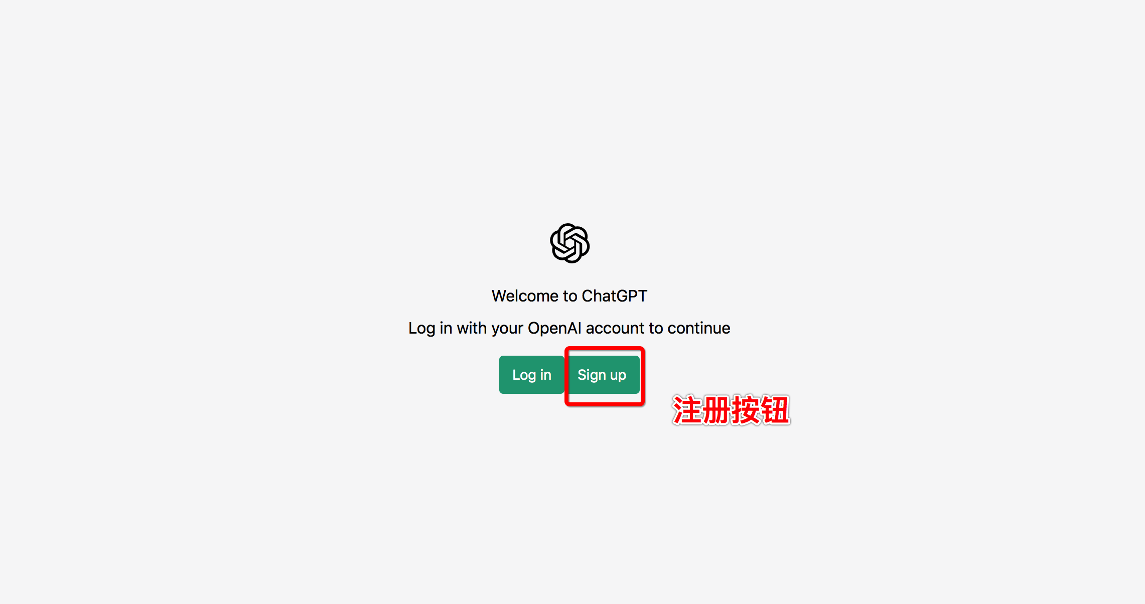 chatgpt注冊國外手機 在中國簡單注冊和使用ChatGPT，解決代理和國外手機號問題