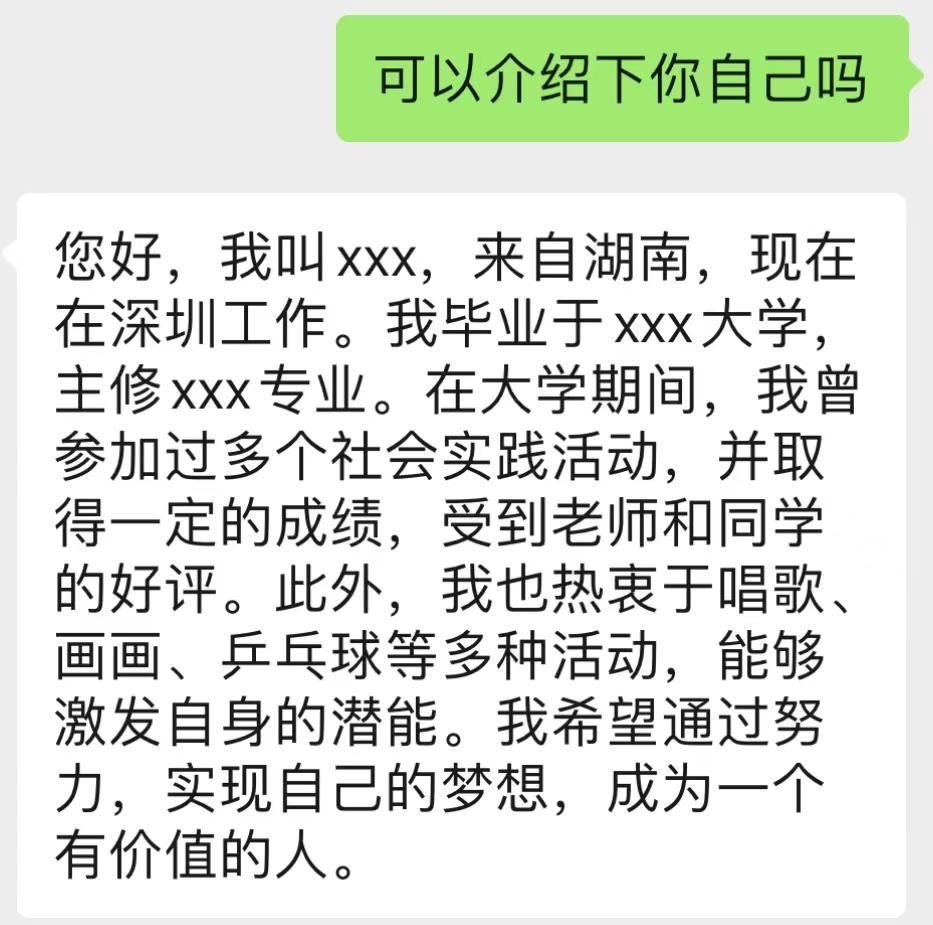 微信公眾號接入chatgpt ChatGPT火了，中間商和“李鬼”們賺了？