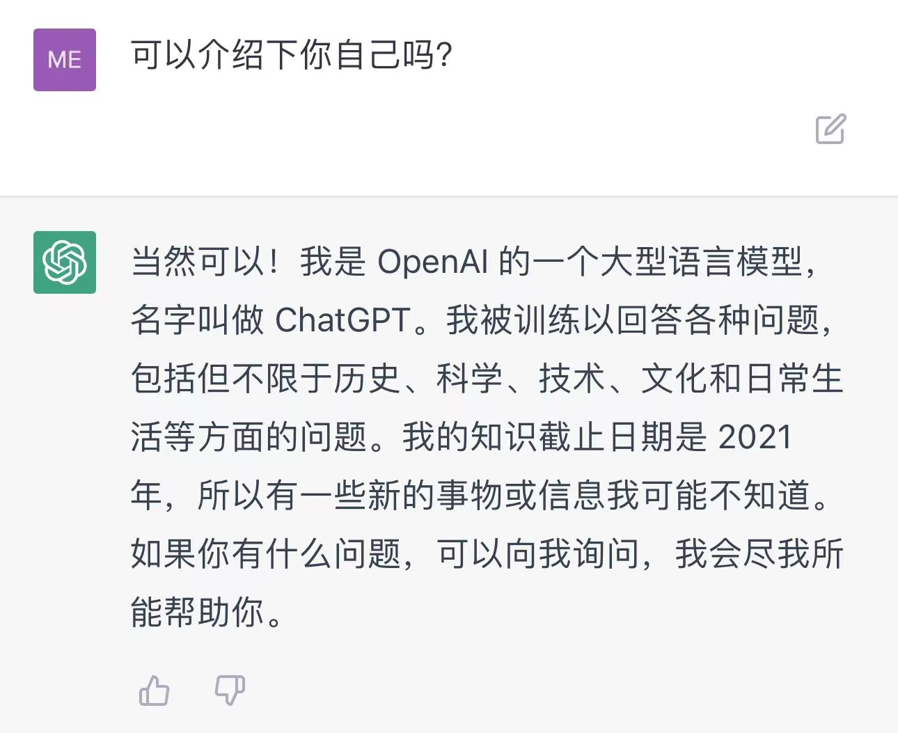 淘寶賺商家什么錢_火車衡水到太原中間還有幾站_微信公眾號接入chatgpt