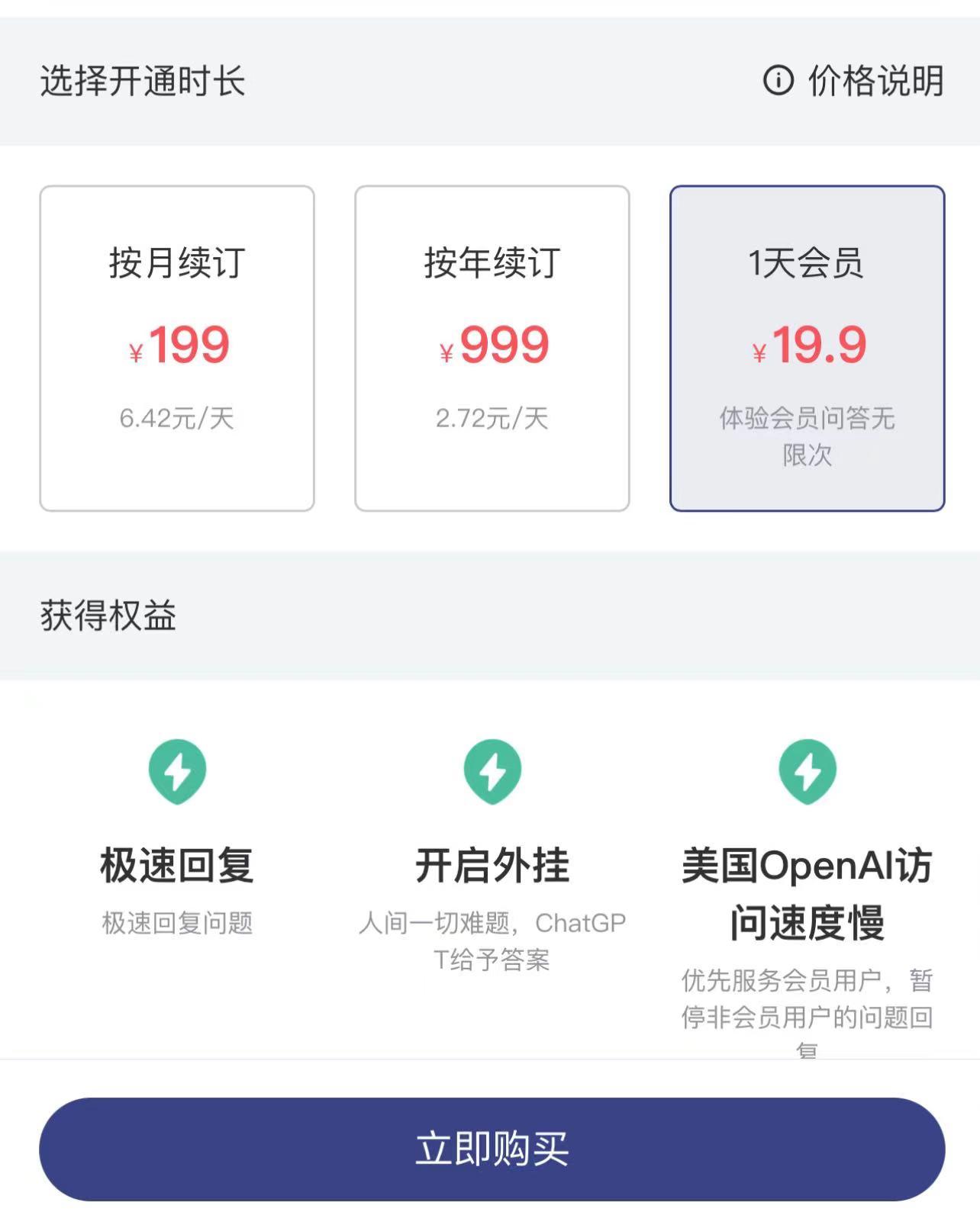 淘寶賺商家什么錢_火車衡水到太原中間還有幾站_微信公眾號接入chatgpt