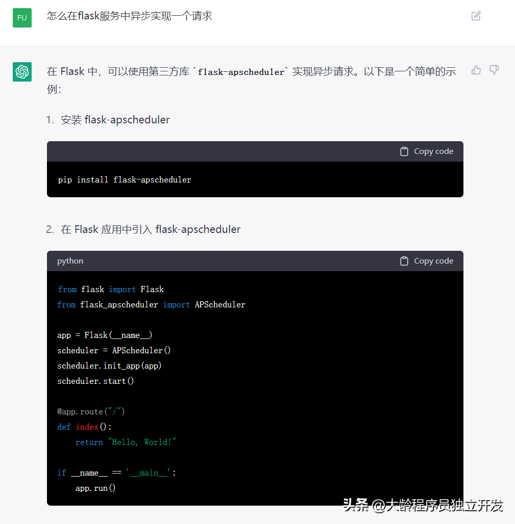 微信公眾號接入chatgpt 我用ChatGPT花了10分鐘寫了一個微信客服，結局出乎我的意料