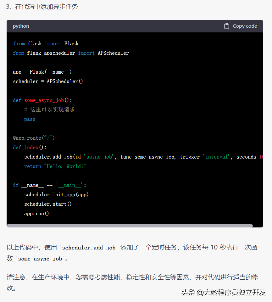 用fab原則寫客服用語_微信客服在微信哪里找_微信公眾號接入chatgpt