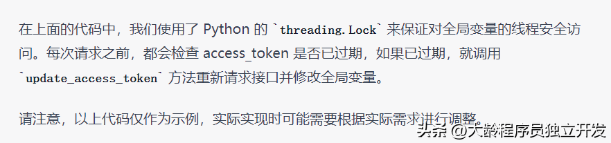 用fab原則寫客服用語_微信公眾號接入chatgpt_微信客服在微信哪里找