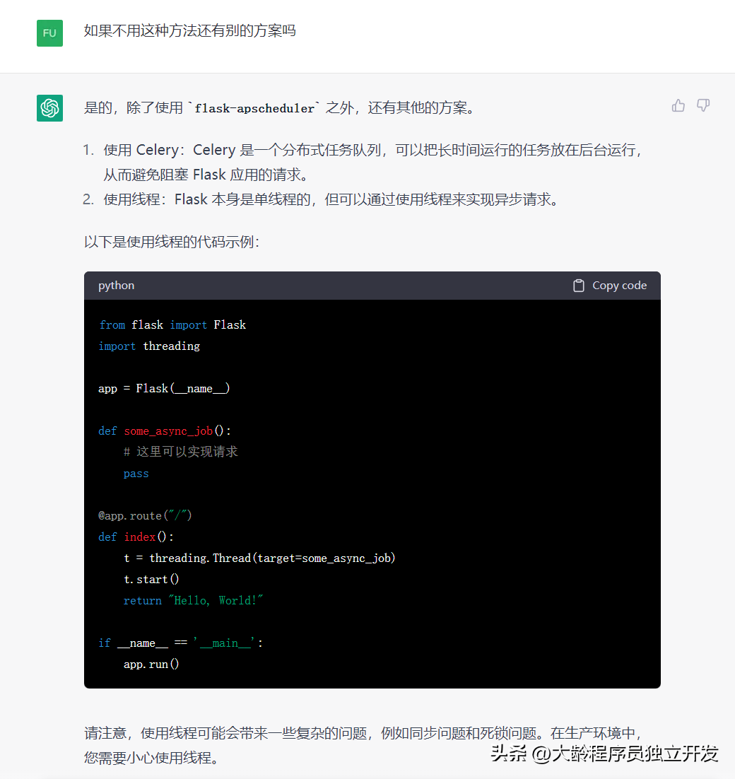 微信公眾號接入chatgpt_用fab原則寫客服用語_微信客服在微信哪里找