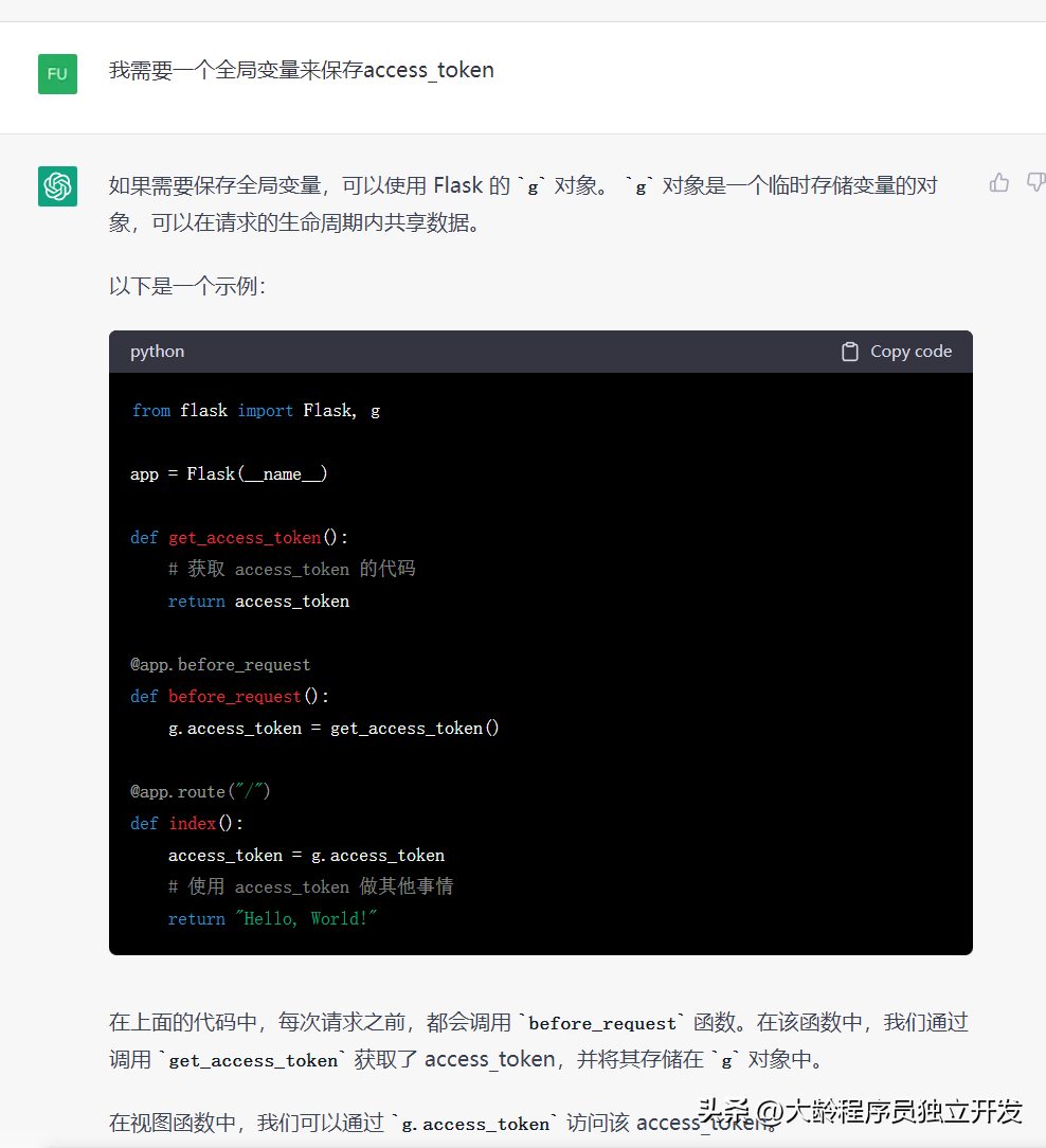 微信客服在微信哪里找_微信公眾號接入chatgpt_用fab原則寫客服用語