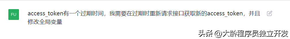 微信客服在微信哪里找_微信公眾號接入chatgpt_用fab原則寫客服用語