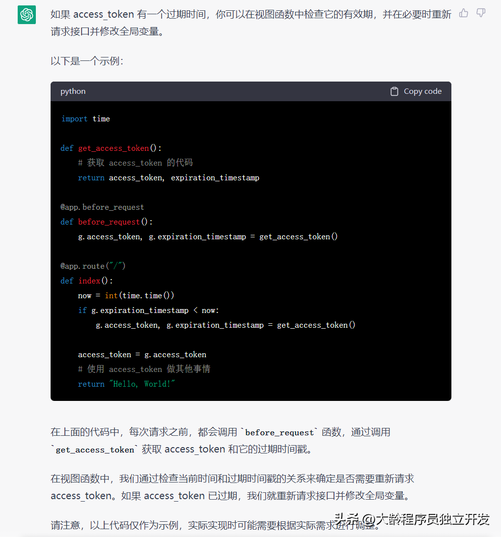 微信公眾號接入chatgpt_微信客服在微信哪里找_用fab原則寫客服用語