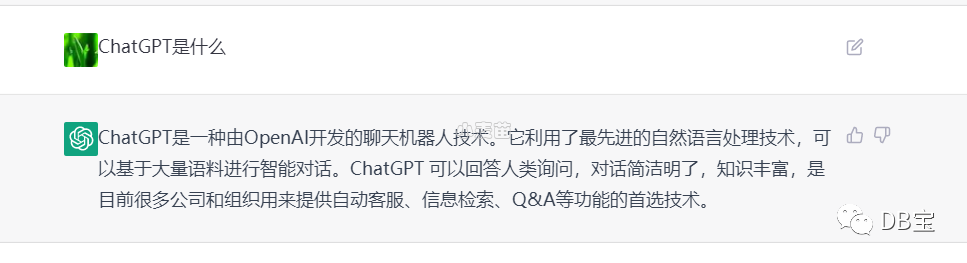 chatgpt注冊如何接收短信 目前爆火的ChatGPT詳細申請使用教程（小白適用）