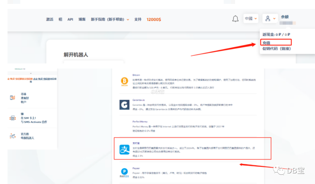 小白播放器使用教程_淘小白使用教程_chatgpt注冊(cè)如何接收短信