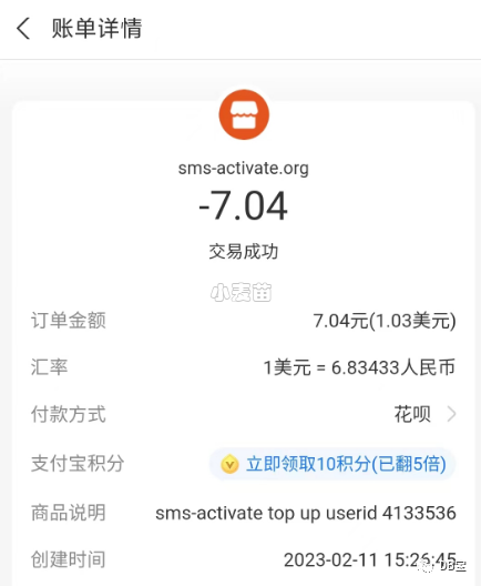 淘小白使用教程_chatgpt注冊(cè)如何接收短信_(tái)小白播放器使用教程