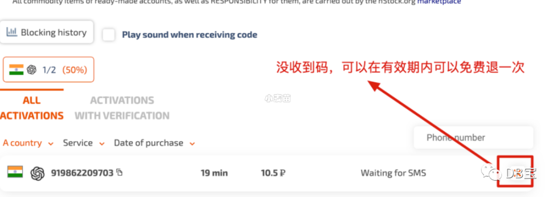 淘小白使用教程_chatgpt注冊(cè)如何接收短信_(tái)小白播放器使用教程