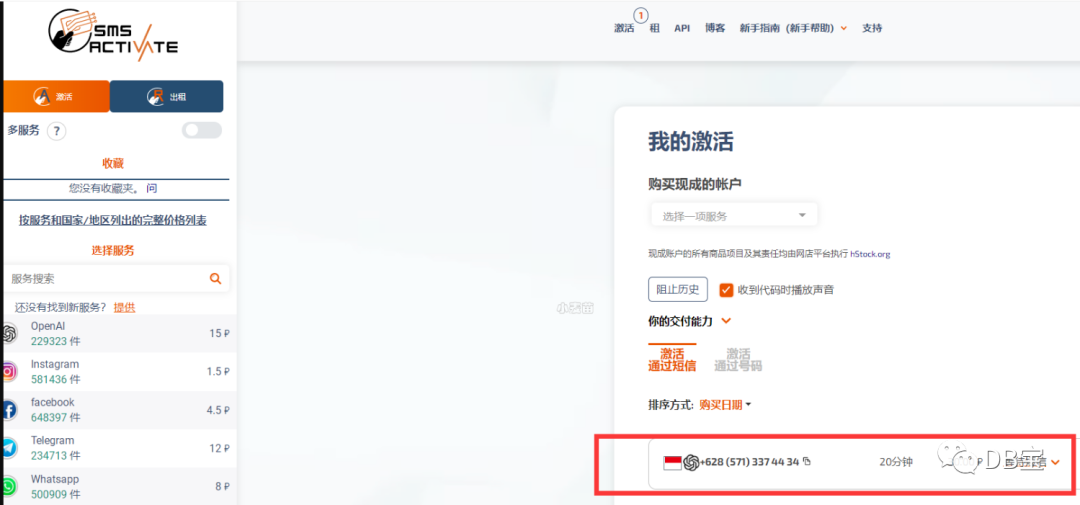 小白播放器使用教程_chatgpt注冊(cè)如何接收短信_(tái)淘小白使用教程