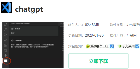 為什么知網入口分為鏡像入口_不能登錄chatgpt_潮汐入口副本入口