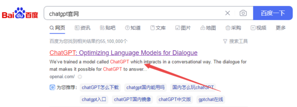 不能登錄chatgpt ChatGPT從哪進入 進入ChatGPT方法介紹