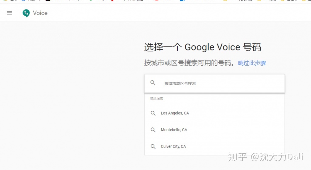 chatgpt注冊國外電話_美國虛擬號碼注冊