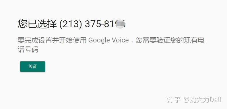 chatgpt注冊國外電話_美國虛擬號碼注冊