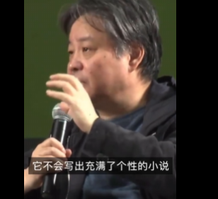 用chatgpt寫作 余華談ChatGPT寫小說：AI寫不出個性的小說，目前不構(gòu)成威脅
