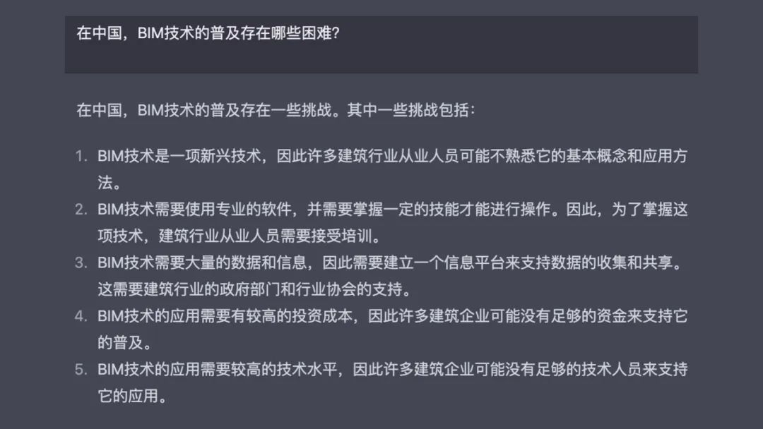 chatgpt話沒說完_想和你在一起隱晦點說_《易騙體質》第十七話