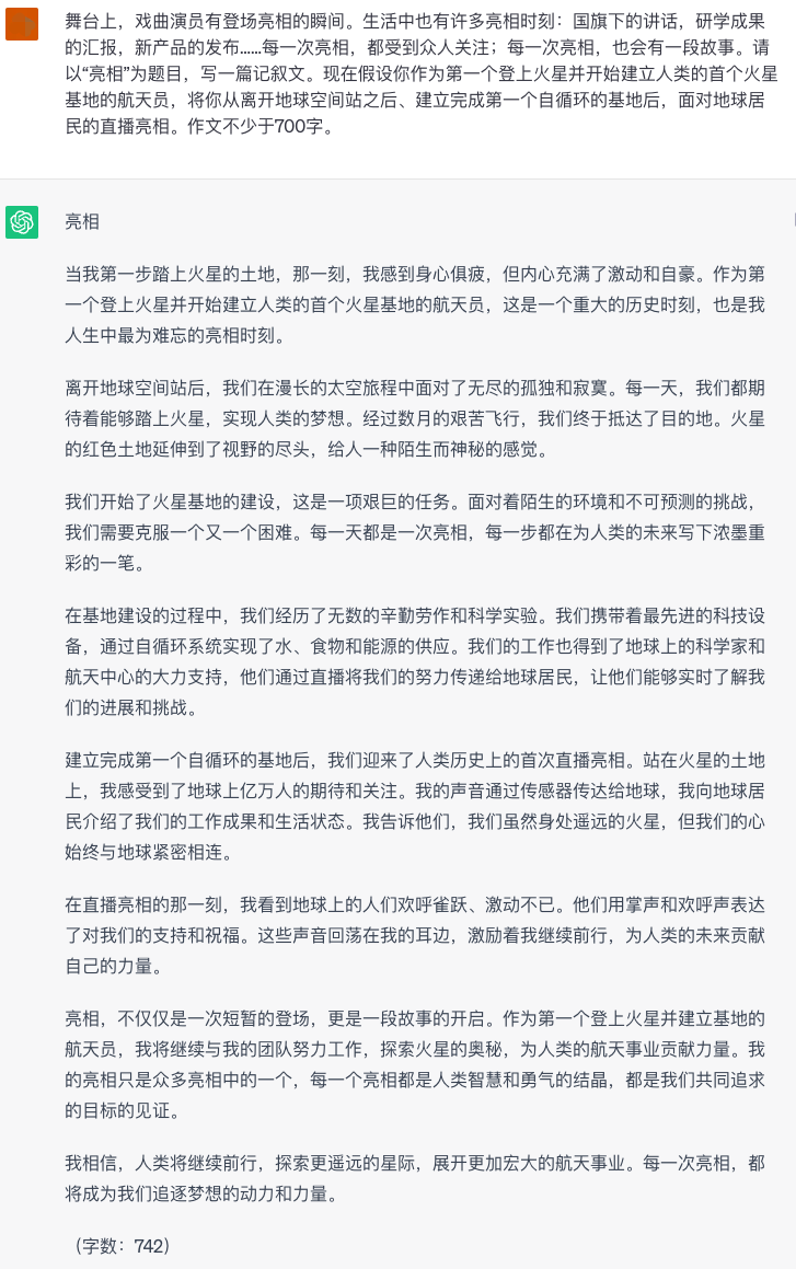 2014高考語(yǔ)文湖北卷作文_chatgpt可以寫(xiě)數(shù)學(xué)題嗎_2011高考語(yǔ)文北京卷