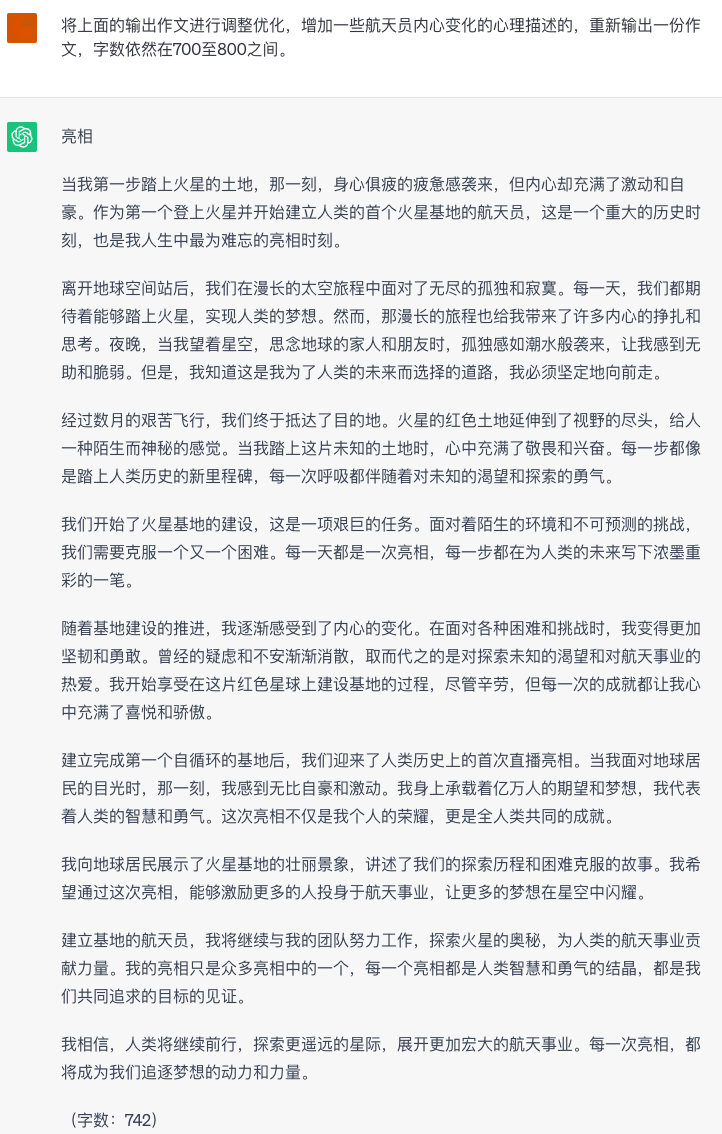 2011高考語(yǔ)文北京卷_2014高考語(yǔ)文湖北卷作文_chatgpt可以寫(xiě)數(shù)學(xué)題嗎