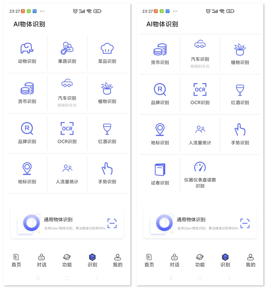 光影魔術手4.0.4電腦版_chatgpt強大功能_安卓4.0.4電腦usb驅動