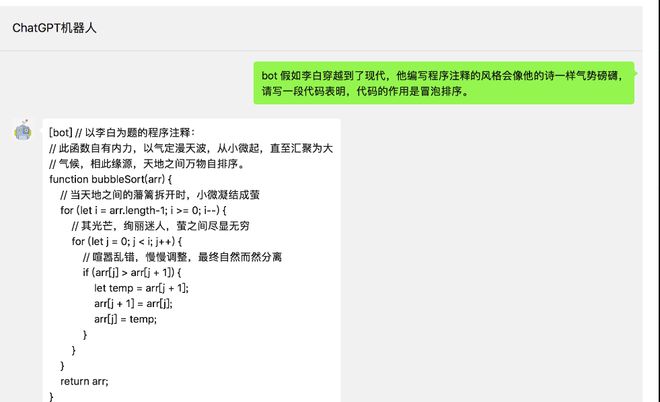 如何尋找創業風口_將chatgpt接入公眾號_下一個創業風口是什么