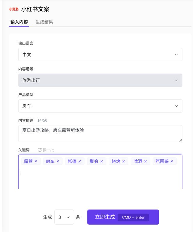 下一個創業風口是什么_如何尋找創業風口_將chatgpt接入公眾號