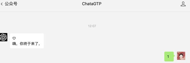 下一個創業風口是什么_如何尋找創業風口_將chatgpt接入公眾號