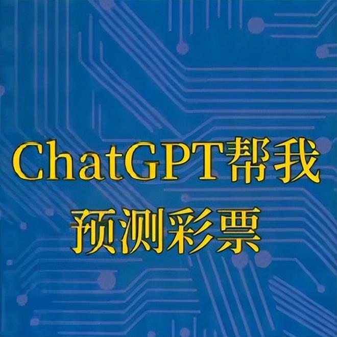 咖啡廳投資能回報多少_中國股神林園炒股秘籍_chatgpt股票投資美國