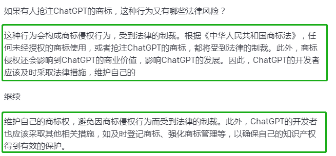 注冊(cè)chatgpt違法嗎_用微信賺錢是真是假_用微信斗地主賺錢提現(xiàn)