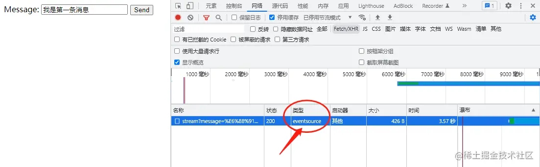 http請求url參數解析_chatgpt請求發送異常
