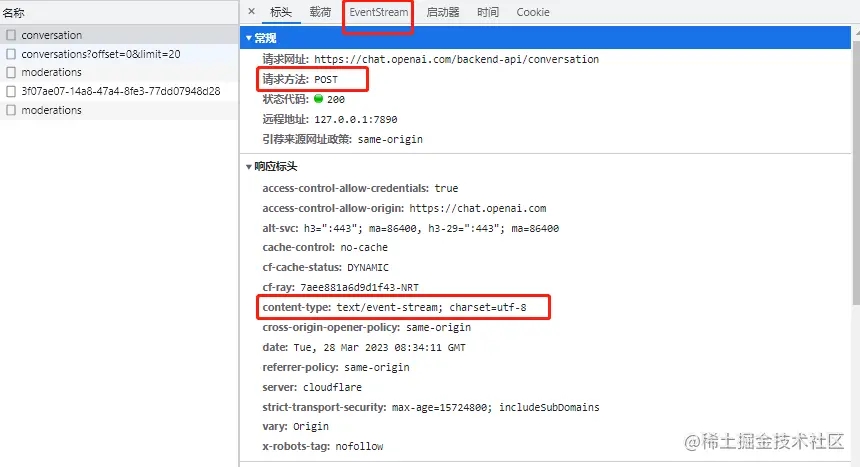 chatgpt請求發送異常_http請求url參數解析