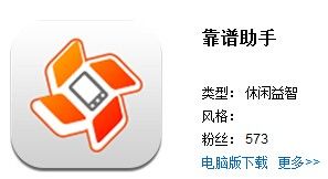 全民農場電腦版怎么下載安裝
