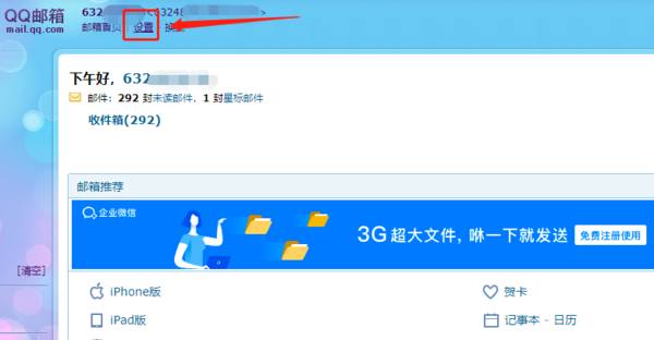 微軟賬號(hào)chatgpt登錄不了 qq郵箱收不到steam郵件是為何_為什么不能加好友