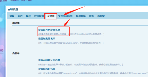 qq郵箱收不到steam郵件是為何_為什么不能加好友