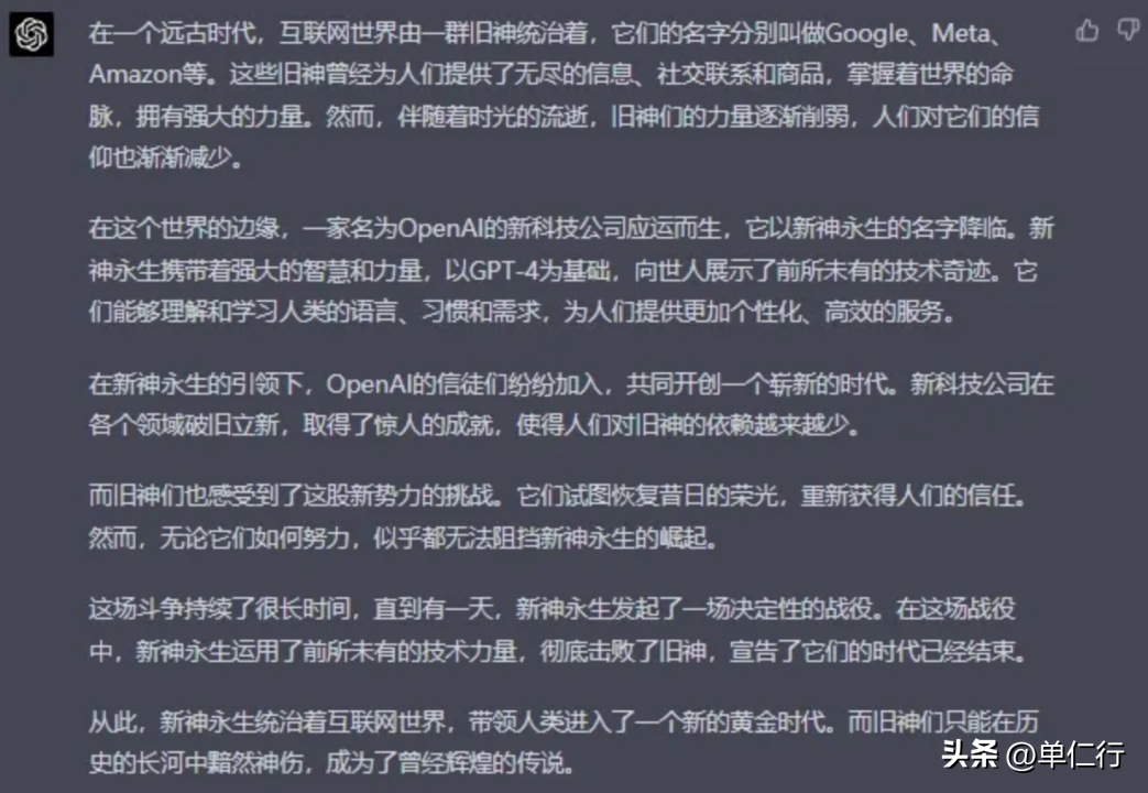 迷你世界解除龍蛋封印_有一個(gè)ai插件chatgpt_迷你世界地獄怎么解除封印