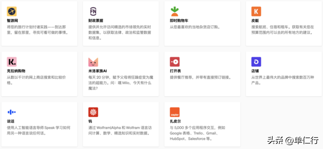 迷你世界解除龍蛋封印_有一個(gè)ai插件chatgpt_迷你世界地獄怎么解除封印