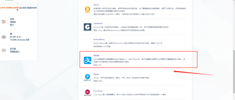 chatgpt怎么注冊賬號?chatgpt賬號注冊使用流程