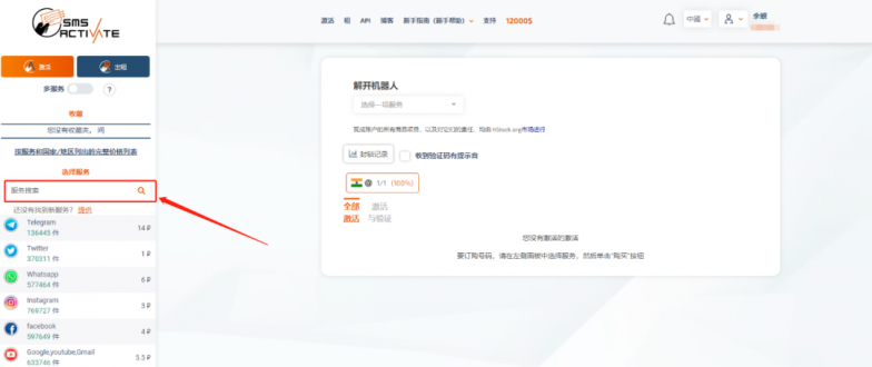 chatgpt怎么注冊賬號?chatgpt賬號注冊使用流程