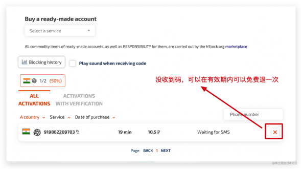 chatgpt怎么注冊賬號?chatgpt賬號注冊使用流程