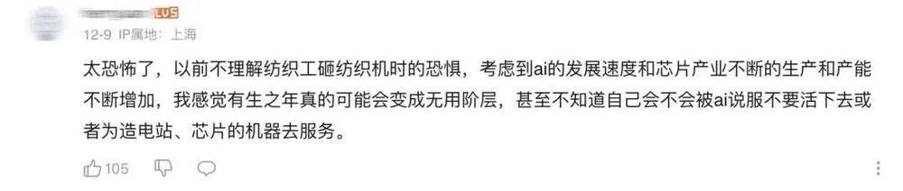 chatgpt毀滅人類計劃_人類最強沖田杏梨迅雷下載_異形vs人類ai版