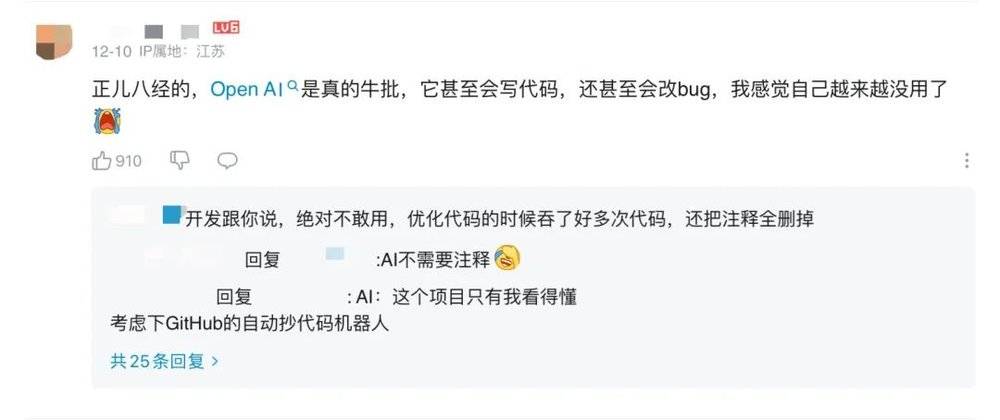 異形vs人類ai版_chatgpt毀滅人類計劃_人類最強沖田杏梨迅雷下載