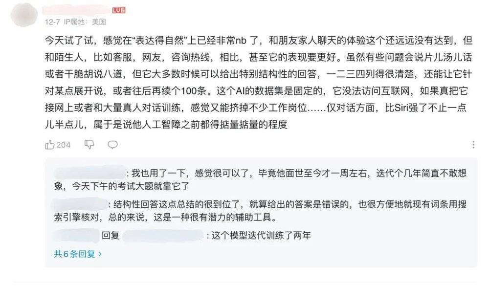 人類最強沖田杏梨迅雷下載_異形vs人類ai版_chatgpt毀滅人類計劃