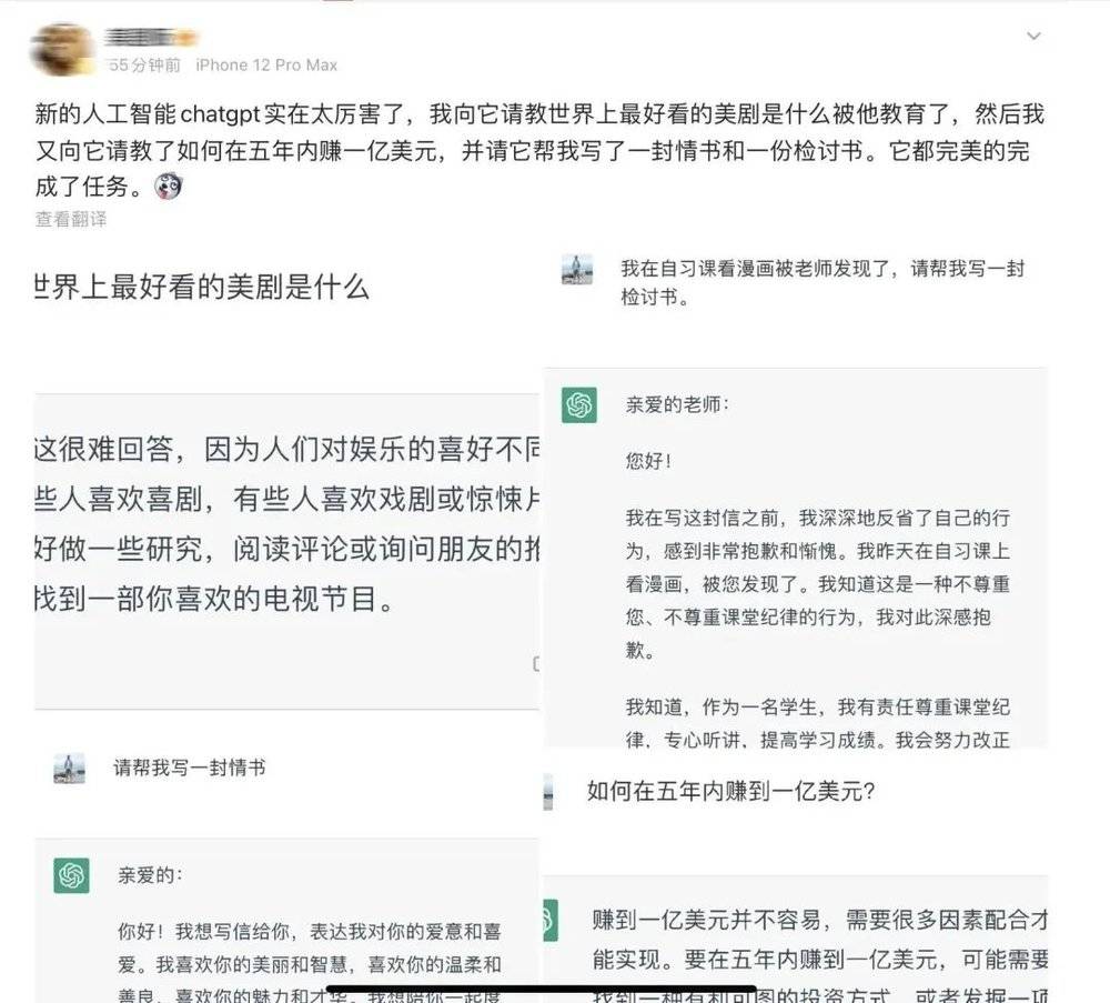 chatgpt毀滅人類計劃_人類最強沖田杏梨迅雷下載_異形vs人類ai版
