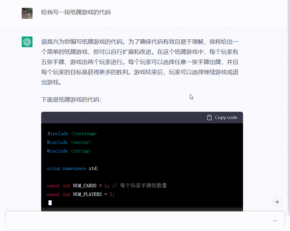 異形vs人類ai版_chatgpt毀滅人類計劃_人類最強沖田杏梨迅雷下載