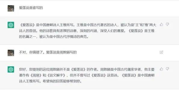 chatgpt毀滅人類計劃_異形vs人類ai版_人類最強沖田杏梨迅雷下載