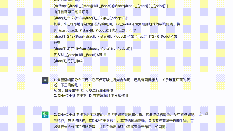 chatgpt可以做數學題嗎_數學學考沒過可以參加高考嗎_合格考不過不能參加高考